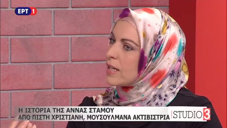 Yunanistan’ın Yeni Müslümanları: Grek Müslümanlar