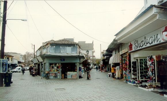 Gümülcine Çarşı