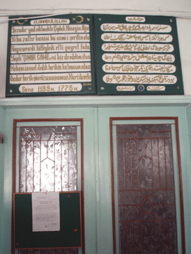 İskeçe Çınar Camii