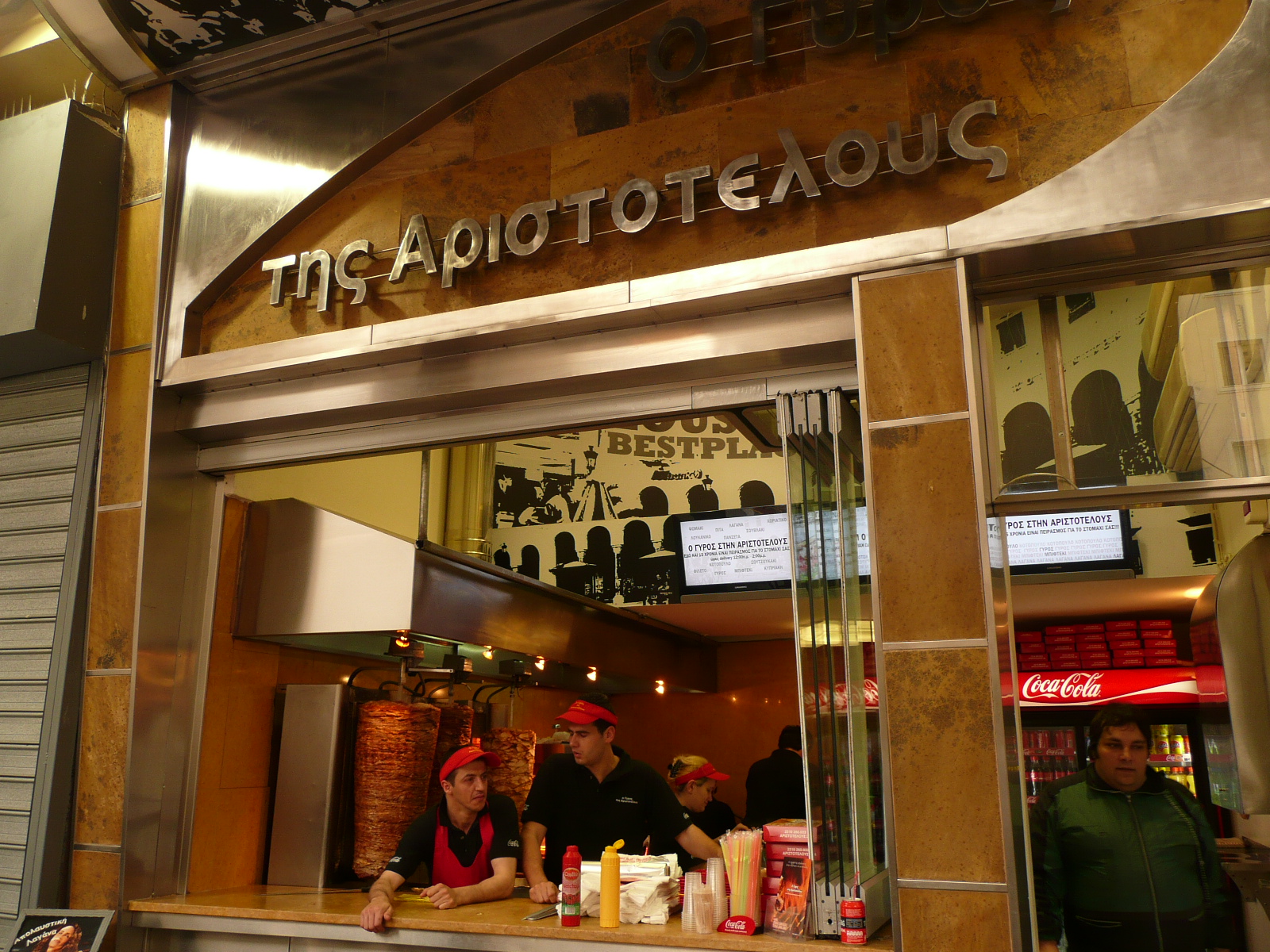 Selanik Aristotle Meydanı