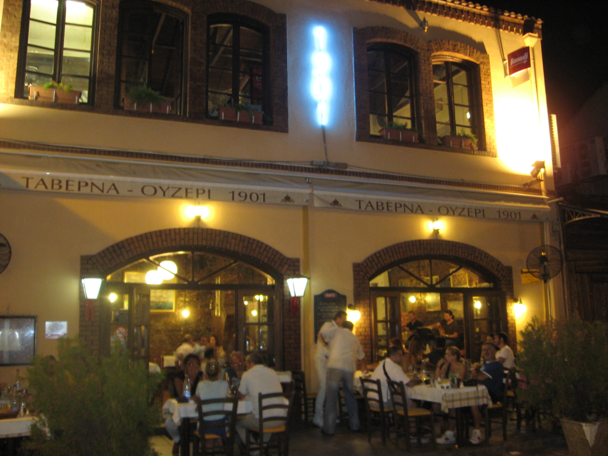 Selanik Taverna
