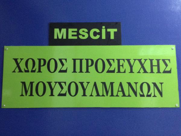 Gümülcine Hastanesi mescide kavuştu