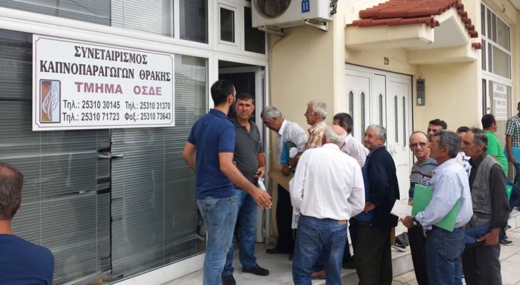 Batı Trakya’lı Çiftçilerimizin Dikkatine!