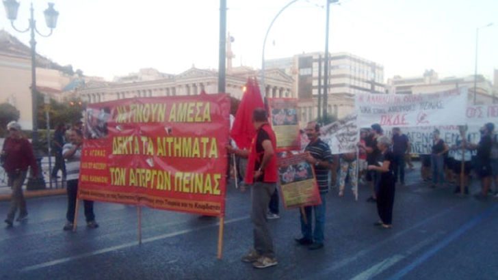 Yunanistan’da Türkiye karşıtı gösteri!
