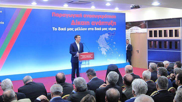 Yunanistan Başbakanı Çipras Batı Trakya’da