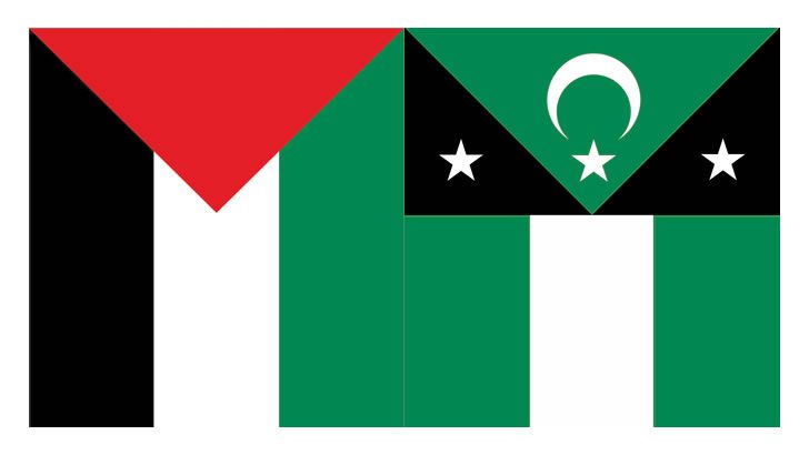 Dinmeyen Yara: Kudüs ve Batı Trakya