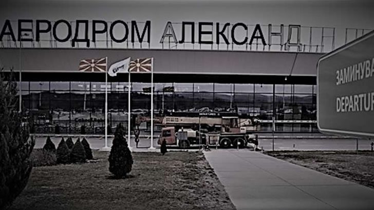 Makedonya’nın “İsim Sorunu” ve Dış Politikada Kazanma Düsturu