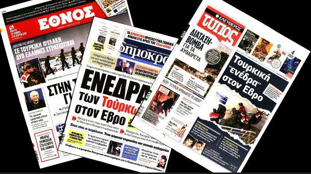 Sınırda iki askerin tutuklanmasının ardından Yunan basını küplere bindi