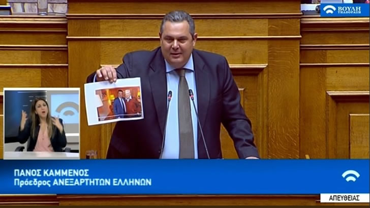 ABD’nin Yunanistan’a yatırımlarının validasyonu: Kuzey Makedonya Cumhuriyeti